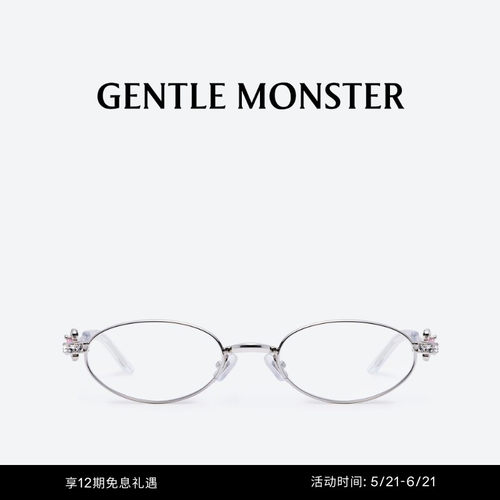 【珠宝系列】ON RING金属椭圆框光学镜眼镜GENTLE MONSTER