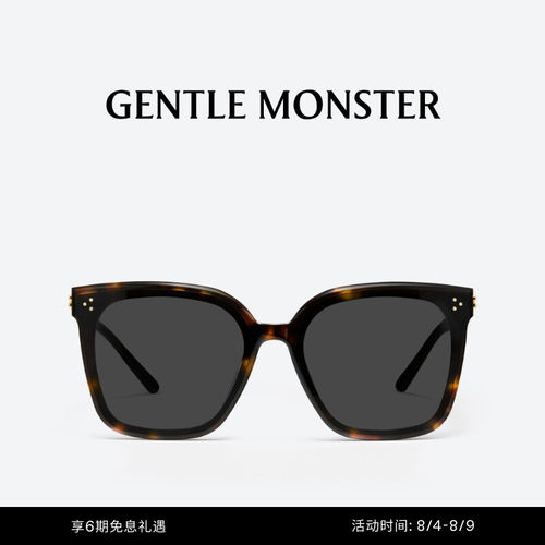 NEW HER极简方形男女防紫外线墨镜防晒太阳镜GENTLE MONSTER