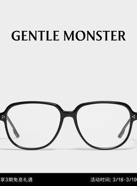 ANNA方形眼镜框光学镜穿搭男女GENTLE MONSTER