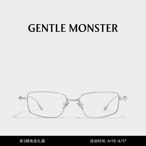 【蔡司配镜】ATOMIC方形眼镜光学镜男女GENTLE MONSTER