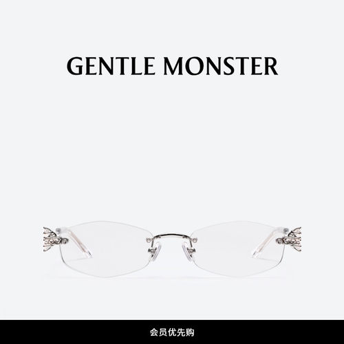 【2025珠宝系列】GLITZ金属无框光学镜眼镜GENTLE MONSTER