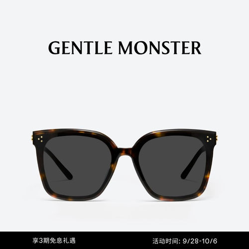 NEW HER极简方形防晒墨镜玳瑁色出游太阳镜礼物GENTLE MONSTER