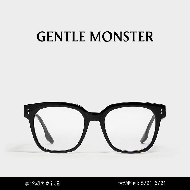 【618】UNA.C N方形学院男女穿搭近视眼镜框GENTLE MONSTER