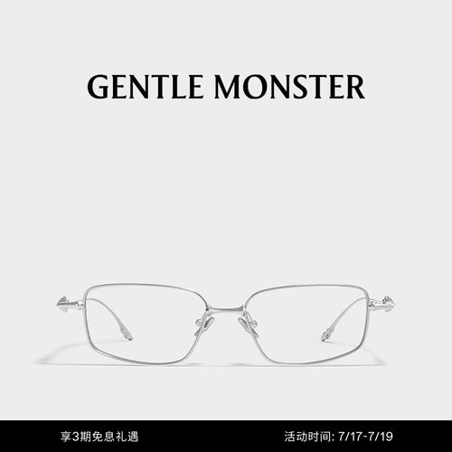 【蔡司配镜】ATOMIC方形眼镜光学镜男女GENTLE MONSTER