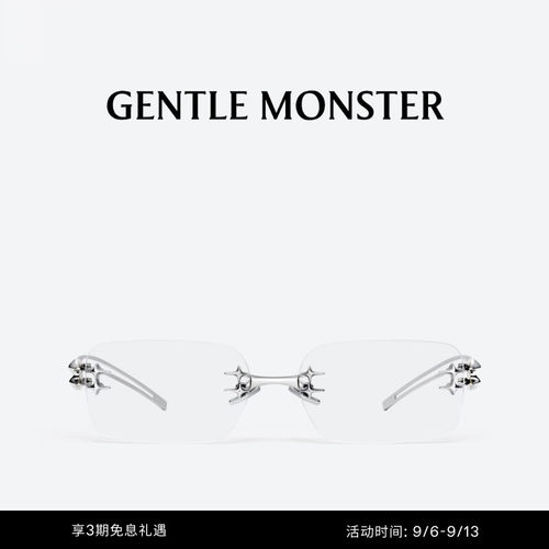 【BOLD】TETRA无框防晒太阳镜礼物GENTLE MONSTER