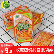 20独立小包香辣金针菇 冬盛香辣金针菇20袋装 零食金针菇下饭菜15g