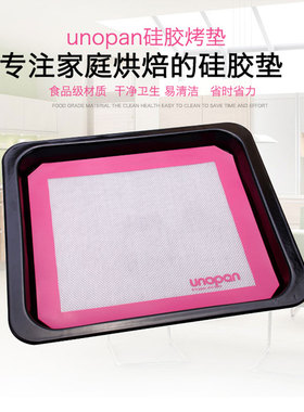 三能屋诺马卡龙硅胶烤垫耐高温UN29100 UN29101 UN29102 UN29103