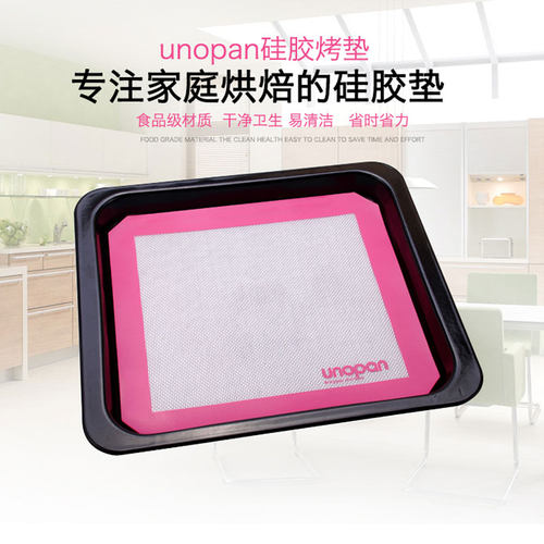 三能屋诺马卡龙硅胶烤垫耐高温UN29100 UN29101 UN29102 UN29103
