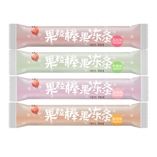 蜡笔小新果粒果冻条多口味儿童怀旧可吸果冻棒休闲解馋散称小零食