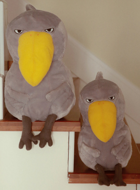 GOT7朴珍荣同款日本佛系萌丧坐姿大嘴鸟鲸头鹳公仔藏狐狐狸玩偶