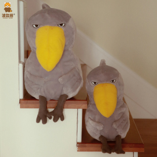 GOT7朴珍荣同款 日本佛系萌丧坐姿大嘴鸟鲸头鹳公仔藏狐狐狸玩偶