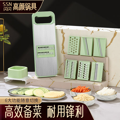 闪闪优品切菜器省时省力