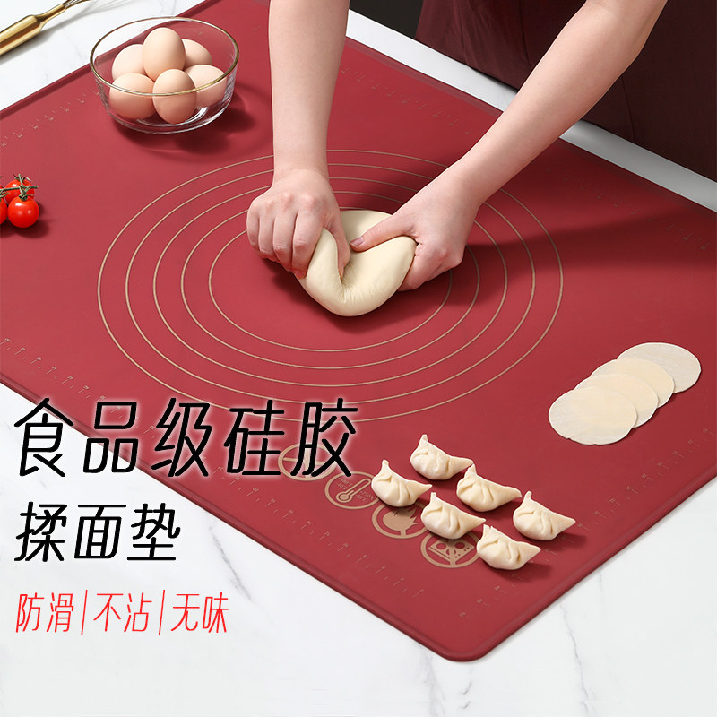面板硅胶揉面垫擀面垫食品级烘焙垫加厚案板烘焙工具和面垫包饺子,厨房/烹饪用具,其它烘焙器具,淘宝优惠券,粉丝福利购,淘宝优惠卷
