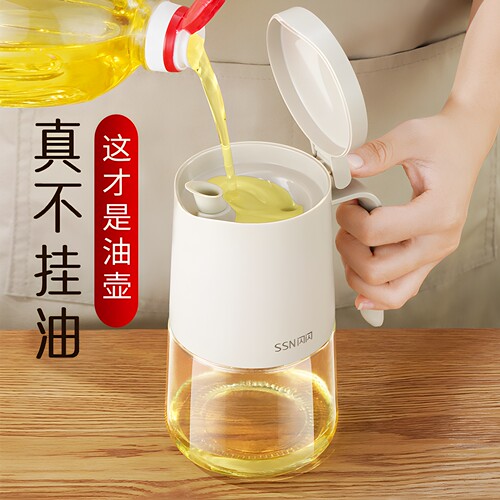闪闪优品玻璃复古风不挂油油壶
