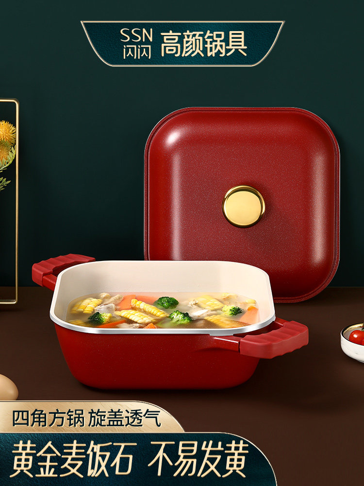 麦饭石色汤锅双耳锅煮汤锅韩式泡面锅电磁炉煮锅家用蒸煮炖平底锅