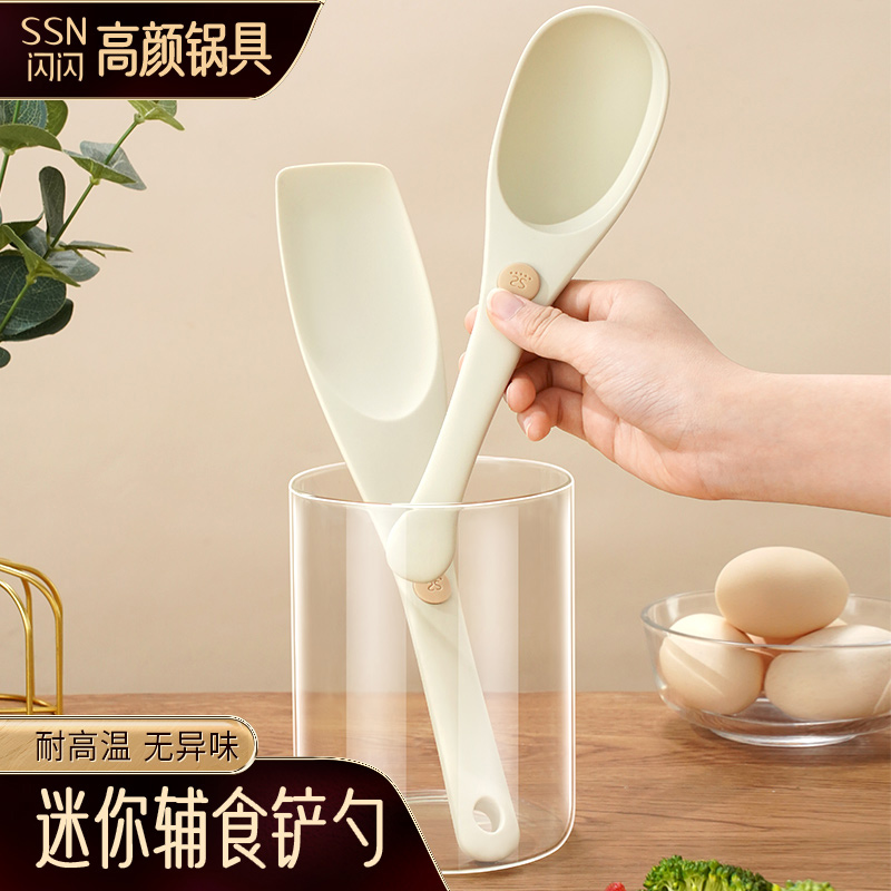 闪闪优品宝宝辅食专用铲勺套装