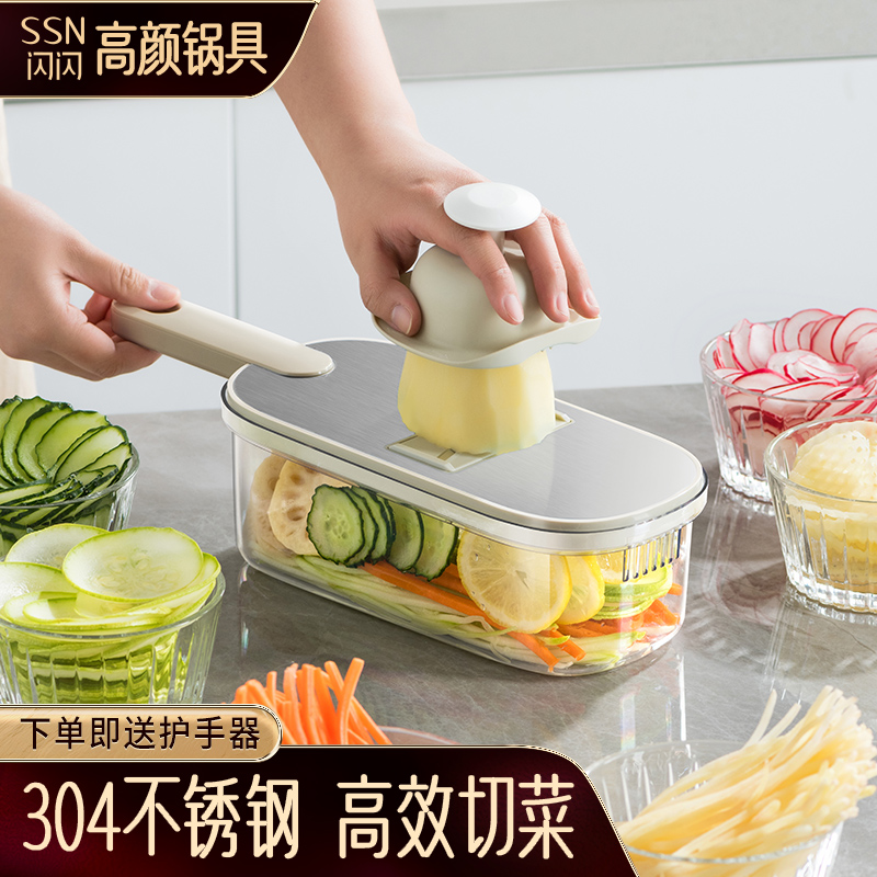 闪闪优品多种刀片切菜器304