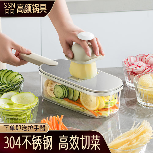 闪闪优品多种刀片切菜器304
