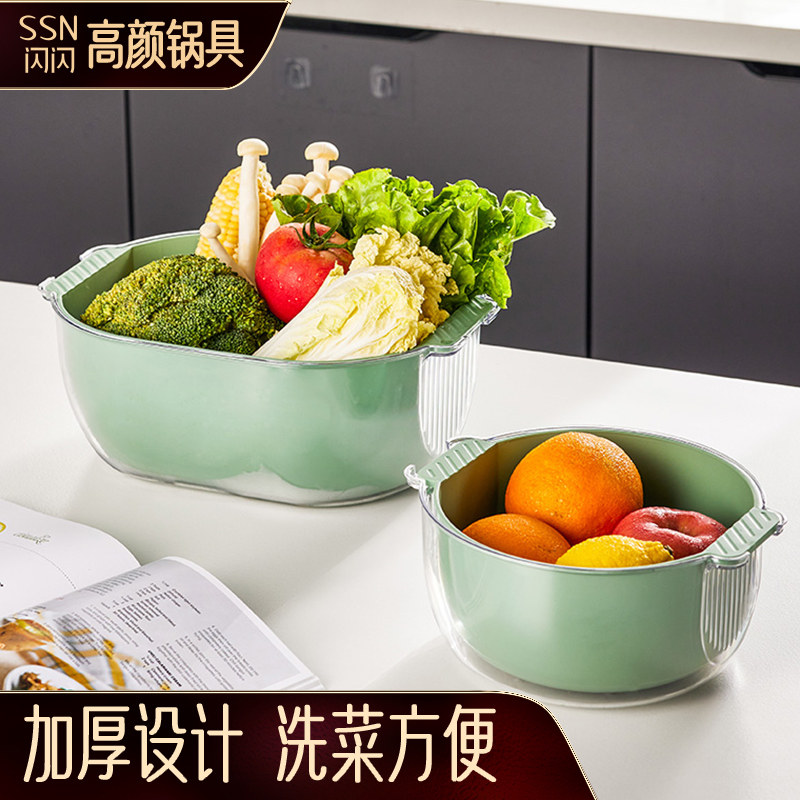 洗菜沥水篮果盘客厅家用厨房洗水果沥水盆多功能新款菜篮子滤水篮,餐饮具,果盆/果盘/果篮,淘宝优惠券,粉丝福利购,淘宝优惠卷