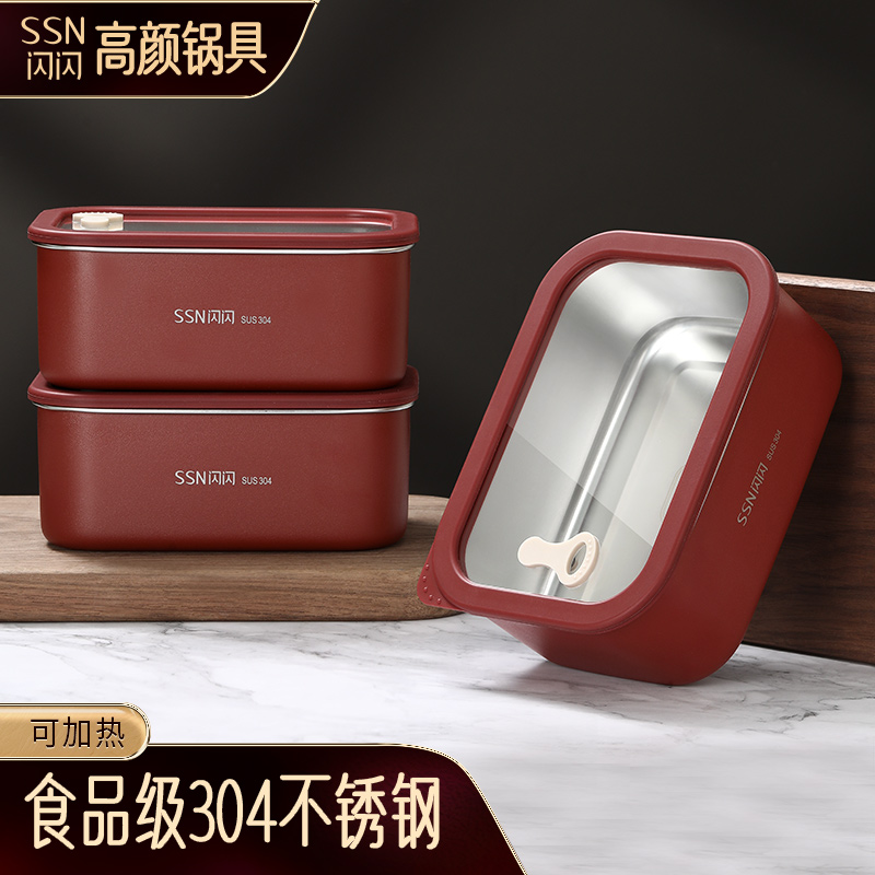 闪闪优品304不锈钢密封保鲜