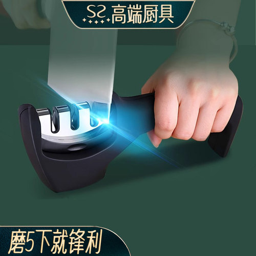 闪闪优品磨刀器家用剪刀专用厨房