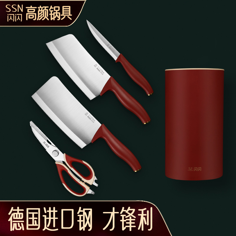 闪闪优品德国进口钢好刚材菜刀