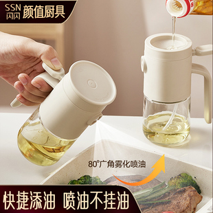 喷油壶厨房家用油喷壶喷油瓶不挂油喷油壶雾化玻璃油壶喷雾油壶