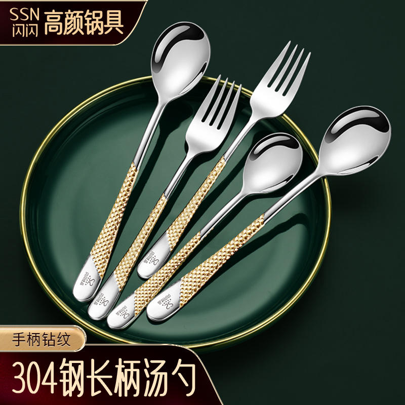 304不锈钢勺子好看的吃饭勺子高颜值餐勺小调羹长柄汤勺儿童汤匙
