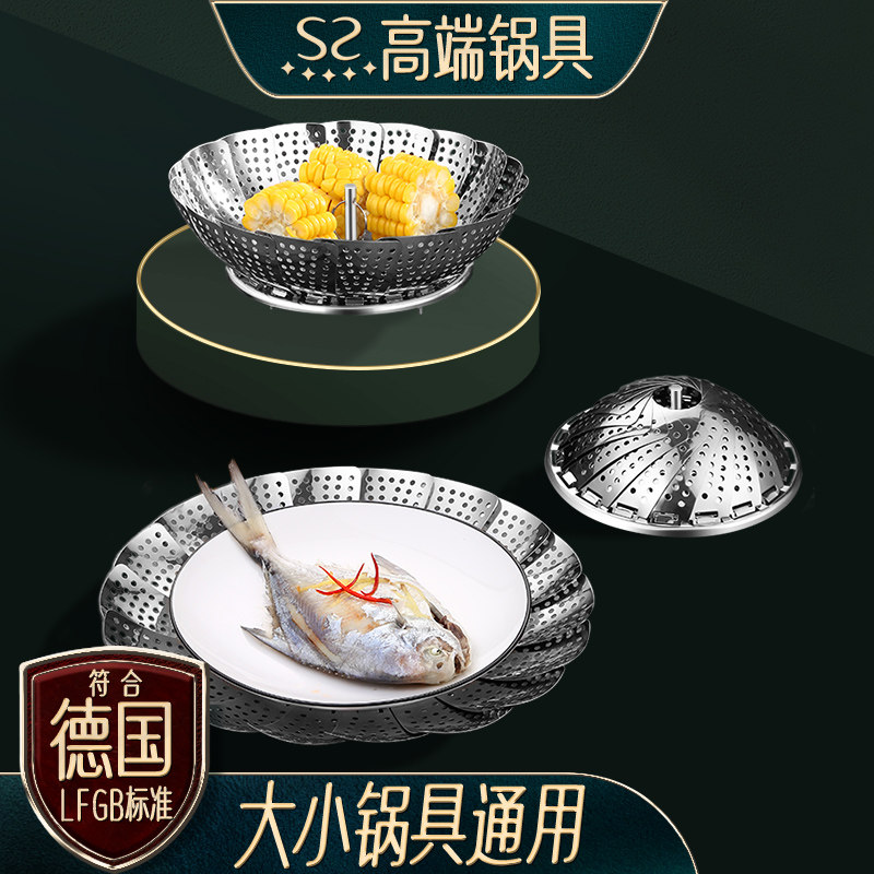 闪闪优品304不锈钢蒸架厨房蒸馒头专用蒸屉蒸格家用万能折叠蒸笼使用感如何?