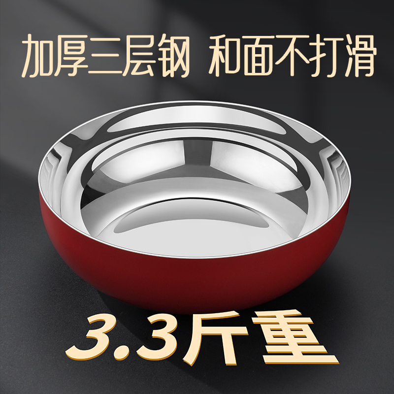 闪闪优品和面盆304不锈钢加厚