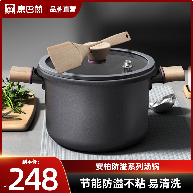 康巴赫电磁炉不粘锅双耳大容量防溢节能加厚不粘炖煮煲汤锅家用使用感如何?