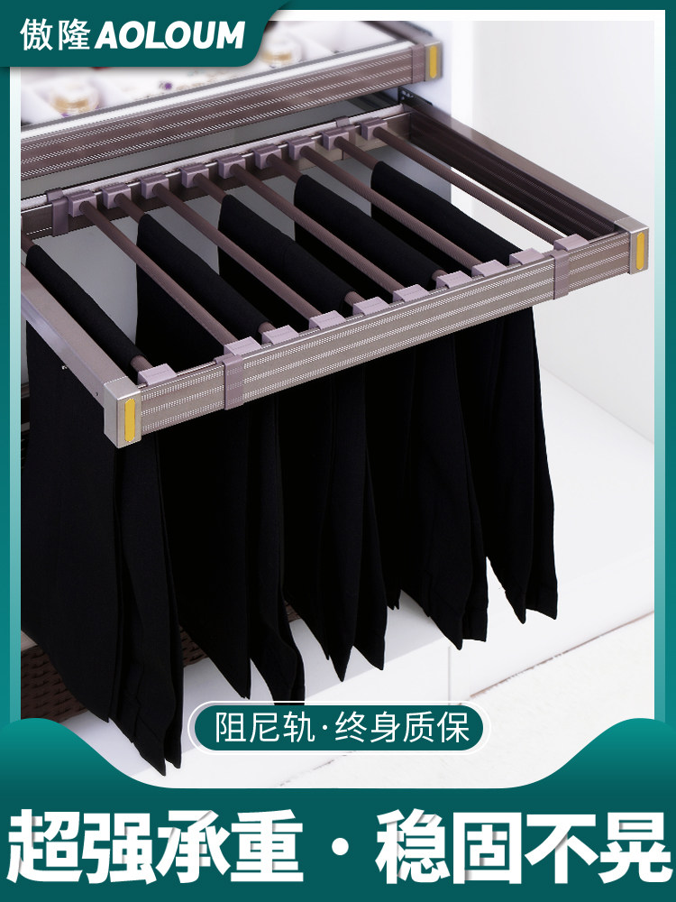 傲隆裤架伸缩多功能家用衣柜裤抽架柜内推拉挂裤架裤抽西裤架拉篮