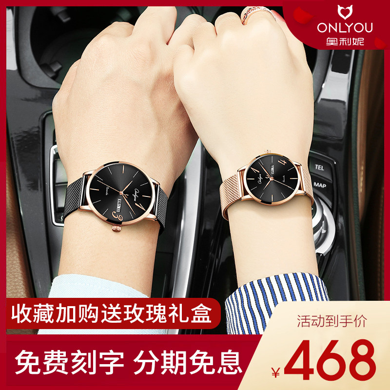 2020新款正品1314情侣手表一对韩版潮流男女士名牌情侣表简约防水