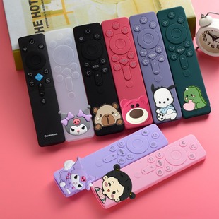 FORAPP适用于长虹RBC235A语音遥控器保护套硅胶防摔卡通保护套