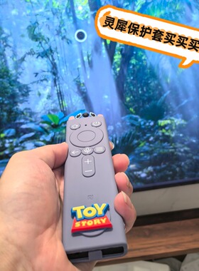 适用华为s60智慧屏S6 Pro/V5/s5pro灵犀指向遥控防尘套硅胶保护套