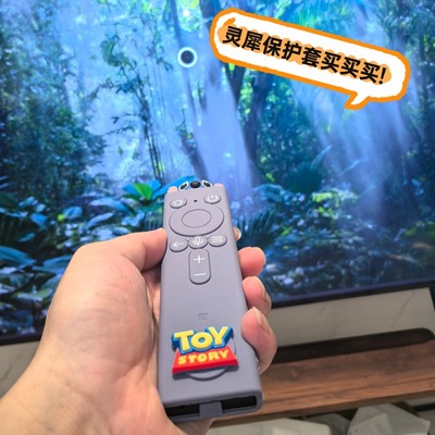 适用华为s60智慧屏遥控器防尘套