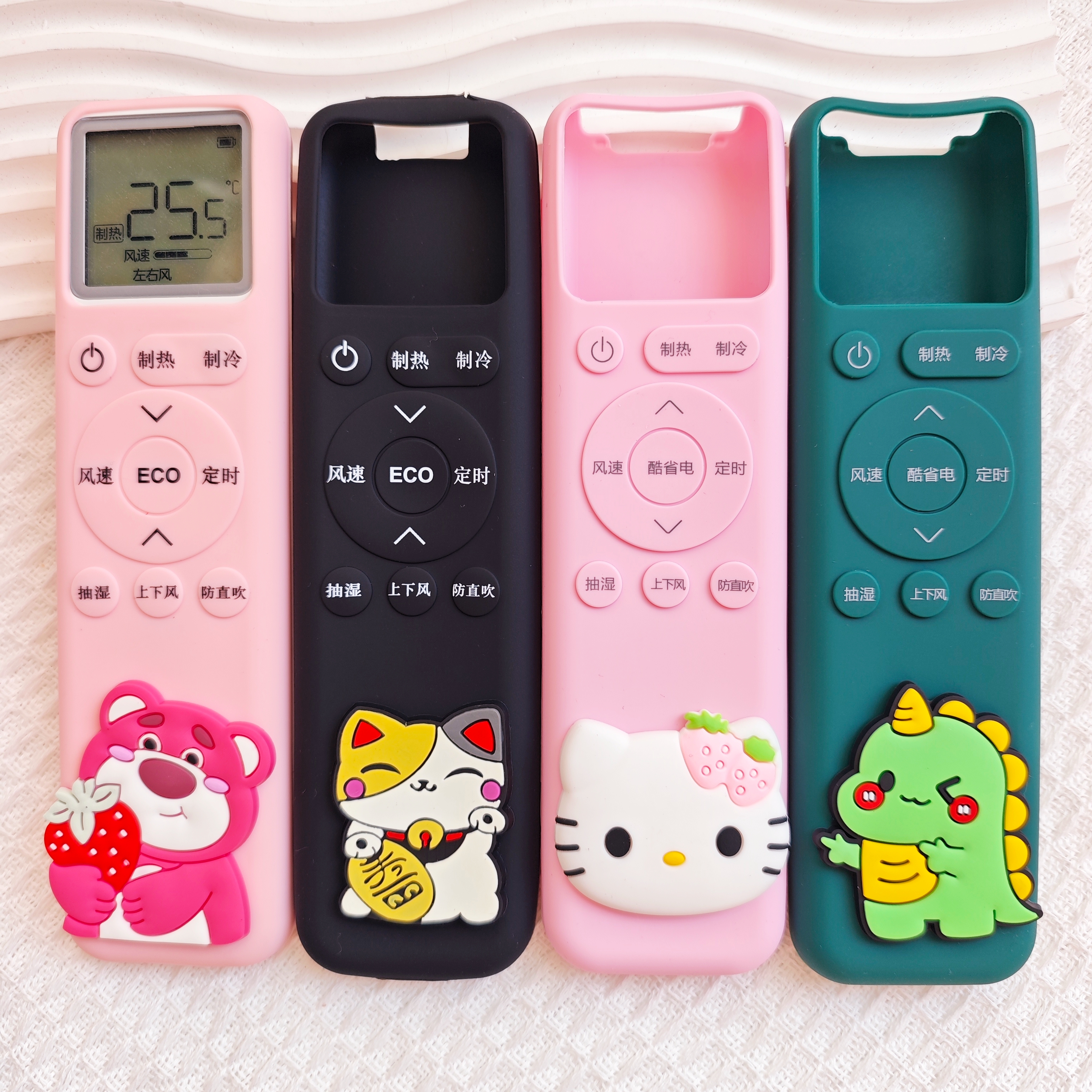 适用华凌美的空调遥控器保护套