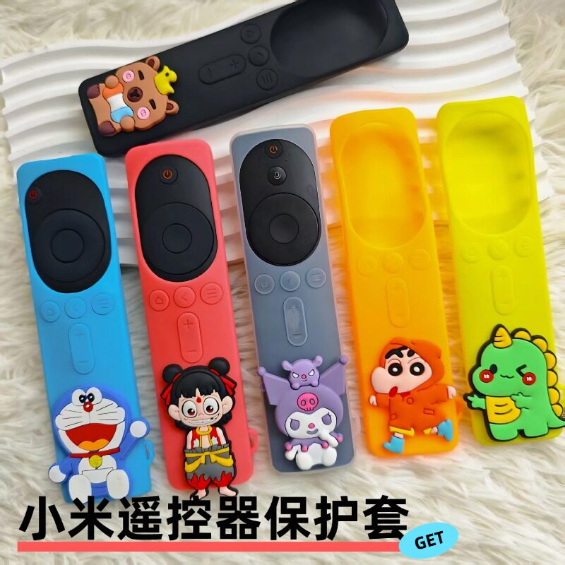 适用于小米电视遥控器保护套原装红外摇控器套4a4c防摔硅胶外壳