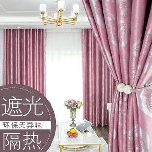 窗帘北欧简约轻奢高档大气提花浮雕窗帘卧室遮光定制绣花落地成品