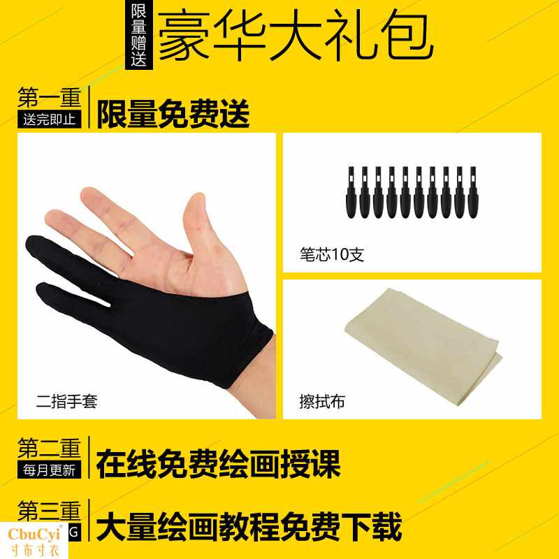 Mexican language B6 computer Digital Hand-painted plate Learning board PS major Comics Electronics painting Drawin the Computer Hardware/Monitor/Computer Peripherals , Handwriting/Drawing board  category - from Buy2taobao.com to provide professional Taobao agent buy service