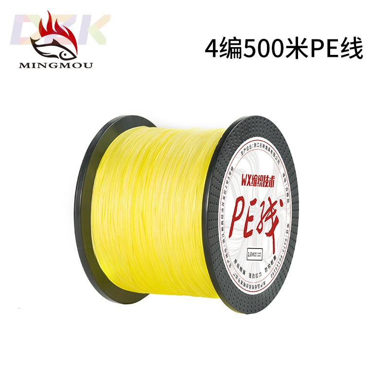 名眸4编500米pe线大力马鱼线钓鱼线渔网编织 鱼线高端 跨境货源s1