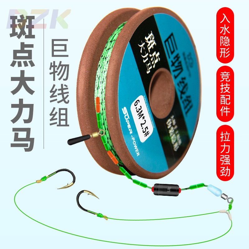 8编斑点大力马线组鱼线成品主线组pe线大物线组黑坑巨物包芯子s5