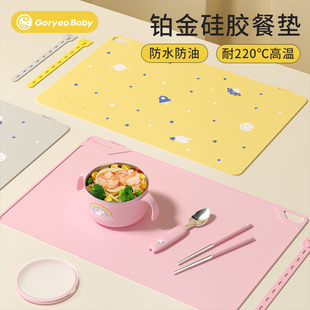 桌垫防水防油折叠吃饭用餐午餐布宝宝硅胶餐垫 儿童桌垫小学生新款