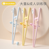 儿童筷子6 12岁大童学习筷纠正练习握成人矫正器大人训练筷子辅助