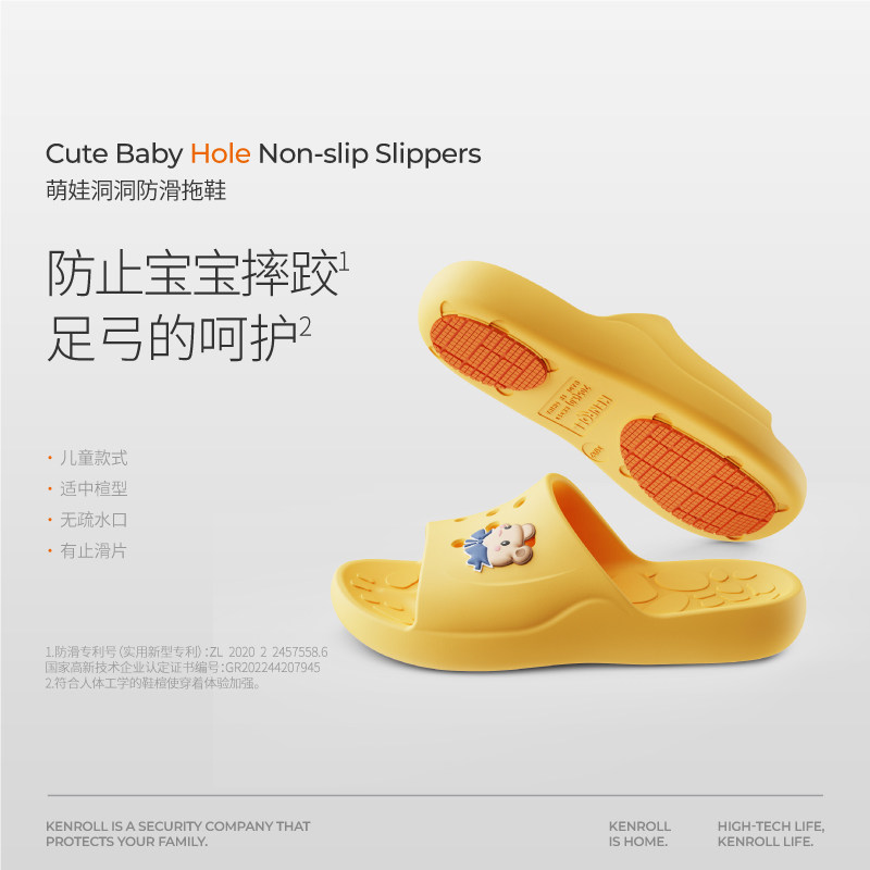 科柔新款男孩儿童防滑拖鞋宝宝浴室洗澡居家室外凉拖鞋加厚女宝