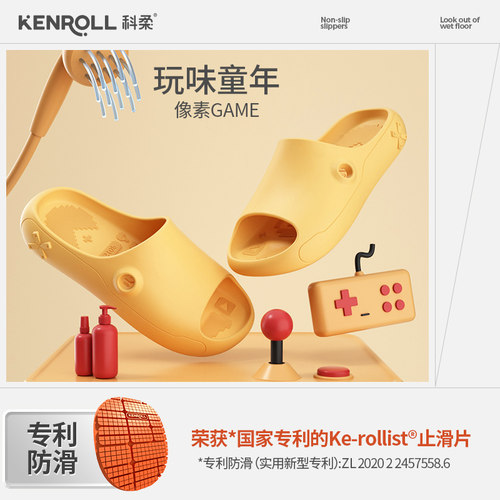 儿童防滑专利美国FDA食品级材质