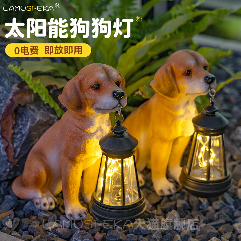 太阳能动物摆件灯户外家用阳台草坪花园庭院灯造景布置装饰氛围灯