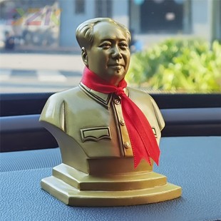 毛主席铜摆像汽车摆件伟人摆饰半身铜像黄铜车载中控台车内饰品o9