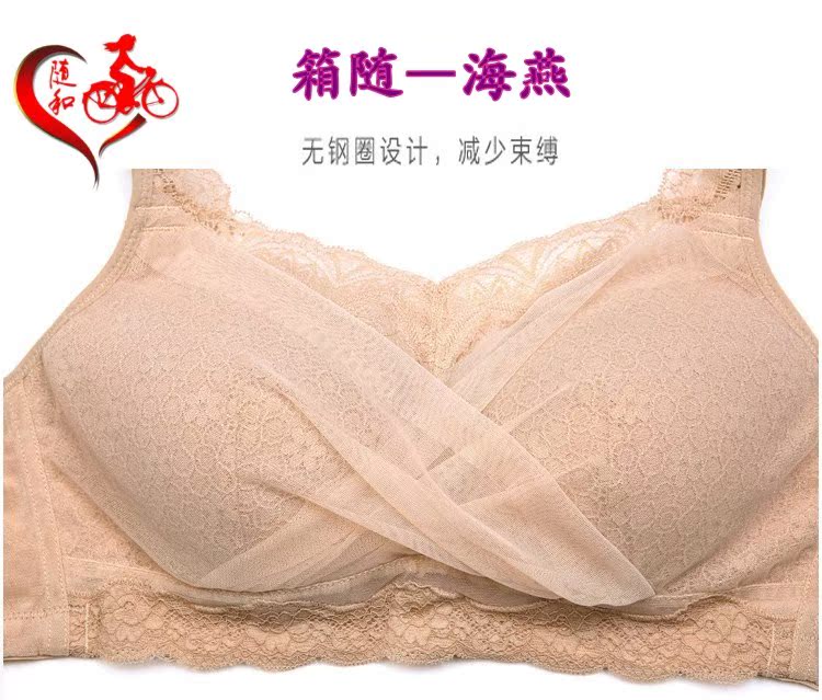 随和 爱箱随-海燕 无钢圈抹胸乳腺术后义乳专用文胸/胸罩/内衣在类目 女士内衣/男士内衣/家居服, 文胸中 - 来自Buy2taobao.com提供专业的淘宝代购服务