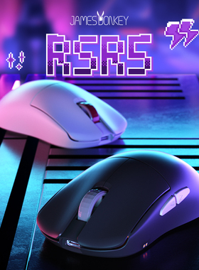 贱驴RSR5三模PAW3395游戏蓝牙双8K回报率轻量化电脑无线鼠标